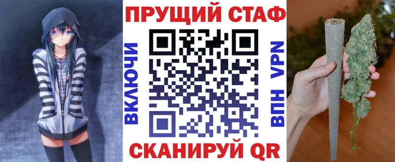Магазины продажи наркотиков Кадников АМФЕТАМИН Псилоцибиновые грибы ГАШ Мефедрон Канабис СК КОКАИН