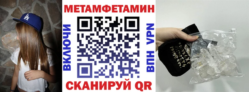 omg вход  хочу   Кадников  Амфетамин Розовый 