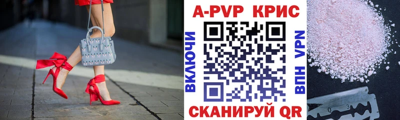 кракен   Кадников  Альфа ПВП VHQ  цена  