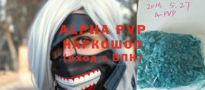 блэк спрут как зайти  Кадников  A PVP VHQ 