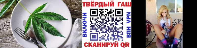 Еда ТГК конопля  Кадников 