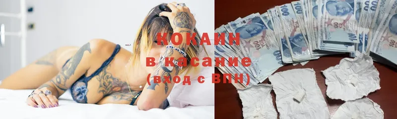 Cocaine VHQ  Кадников 