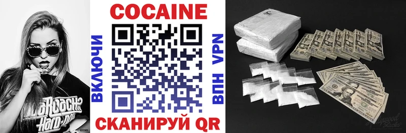 Cocaine 99%  Кадников 