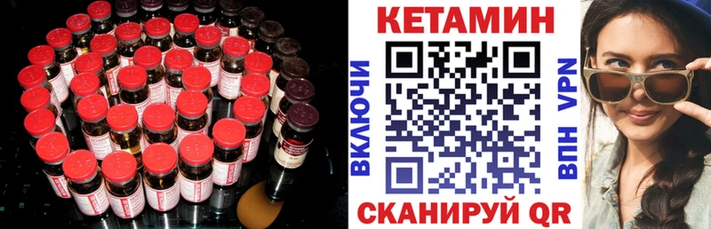 КЕТАМИН VHQ  Кадников 