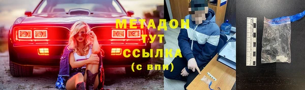 шишки Нефтегорск