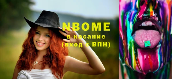 герыч Новодвинск