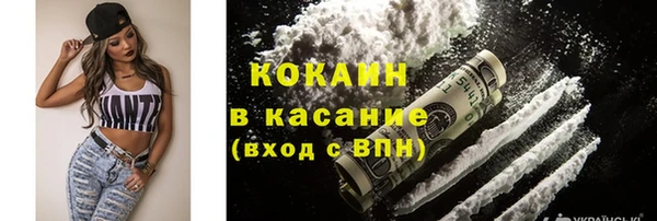 мяу мяу кристалл Нефтекумск