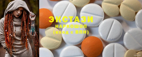 шишки Нефтегорск