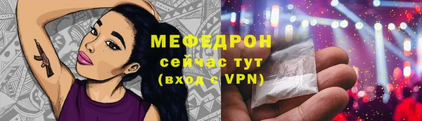 СК Новозыбков