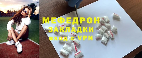 герыч Новодвинск