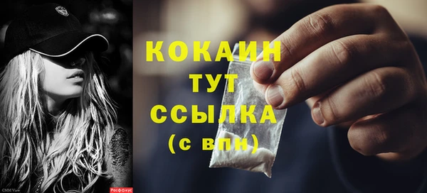 герыч Новодвинск