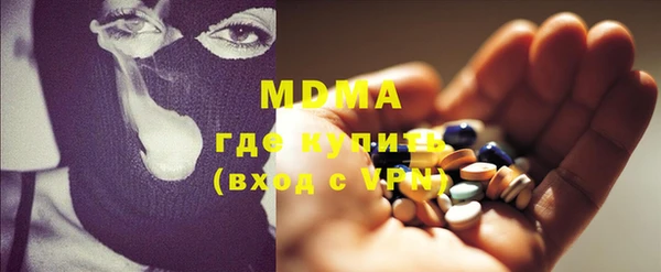 герыч Новодвинск