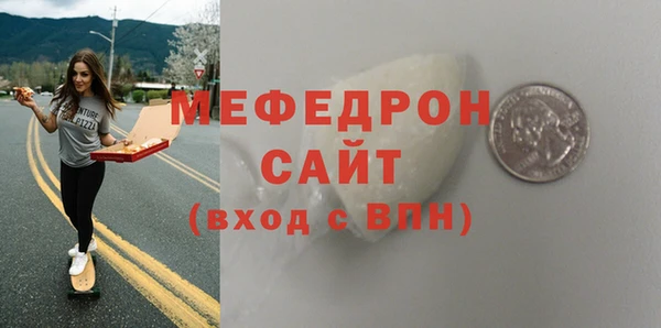 герыч Новодвинск