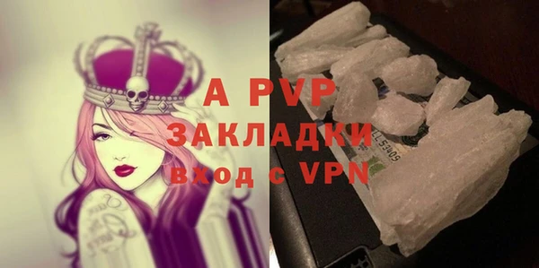 мяу мяу кристалл Нефтекумск