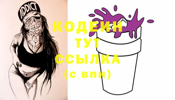кокаин перу Новокубанск