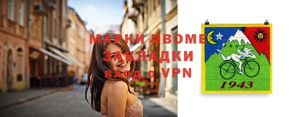шишки Нефтегорск