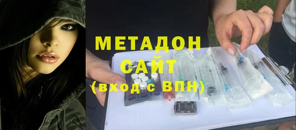 герыч Новодвинск