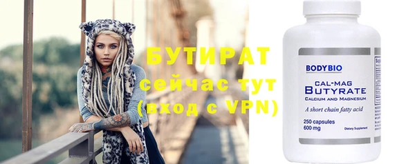 СК Новозыбков