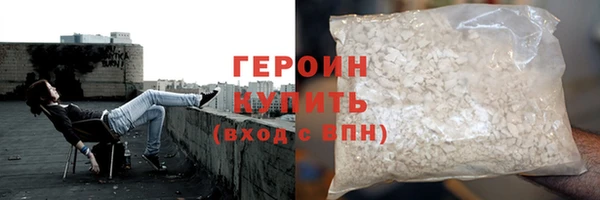 мяу мяу кристалл Нефтекумск