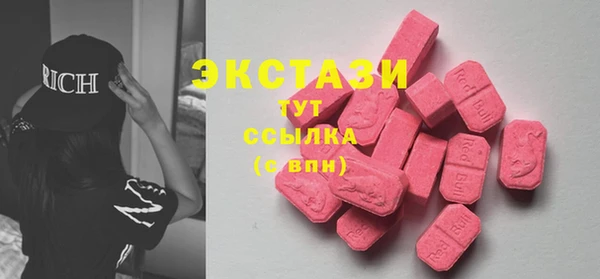 ECSTASY Нея