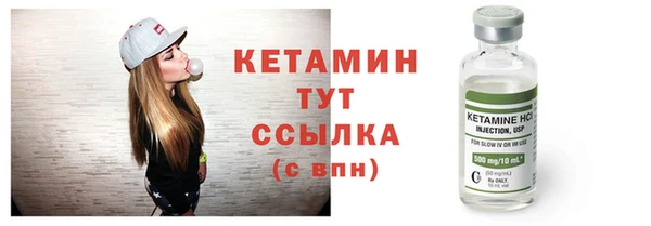 герыч Новодвинск