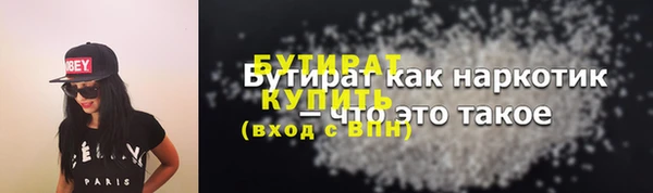 мяу мяу кристалл Нефтекумск