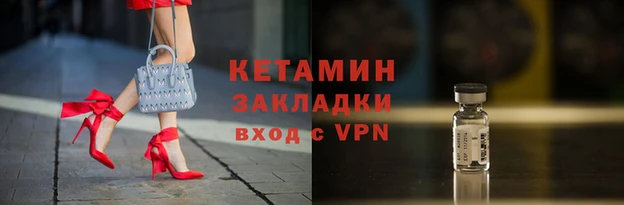 герыч Новодвинск