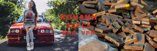 герыч Новодвинск