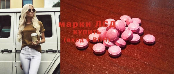 мяу мяу кристалл Нефтекумск