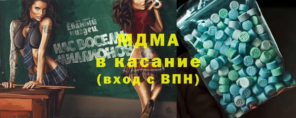 ECSTASY Нея