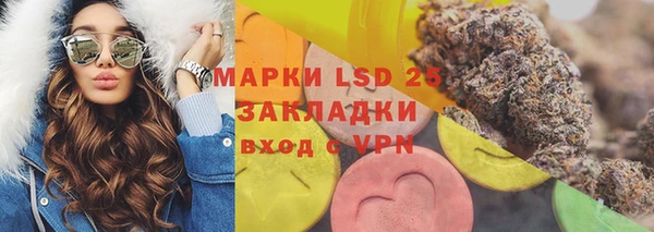 герыч Новодвинск