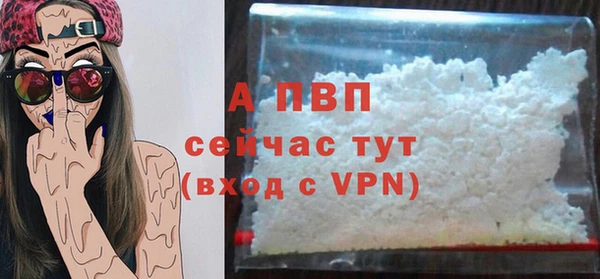 шишки Нефтегорск