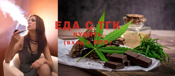 мяу мяу кристалл Нефтекумск
