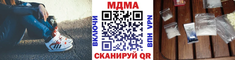 МДМА молли Кадников