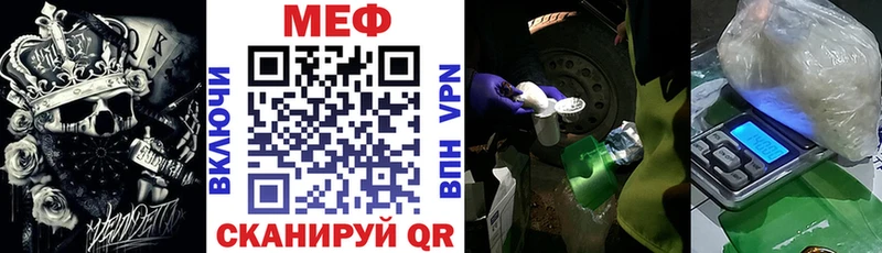 купить   Кадников  МЕФ мяу мяу 