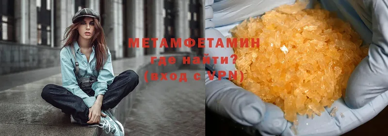 Метамфетамин Methamphetamine  хочу   Кадников 