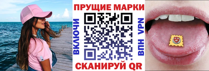 OMG маркетплейс  даркнет официальный сайт  Наркотические марки 1500мкг  Кадников 