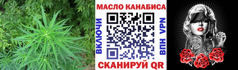 ТГК Wax Кадников