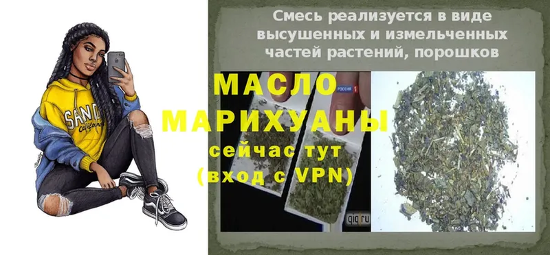 сколько стоит  Кадников  Дистиллят ТГК гашишное масло 